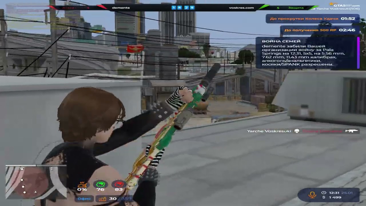 ВСЕ БОЯТСЯ СЕМЬИ  @GTA5RP