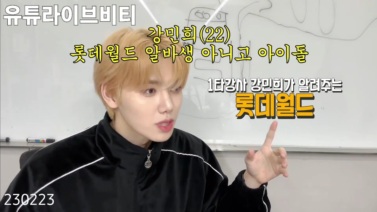 자본을 알아버린 아이돌..