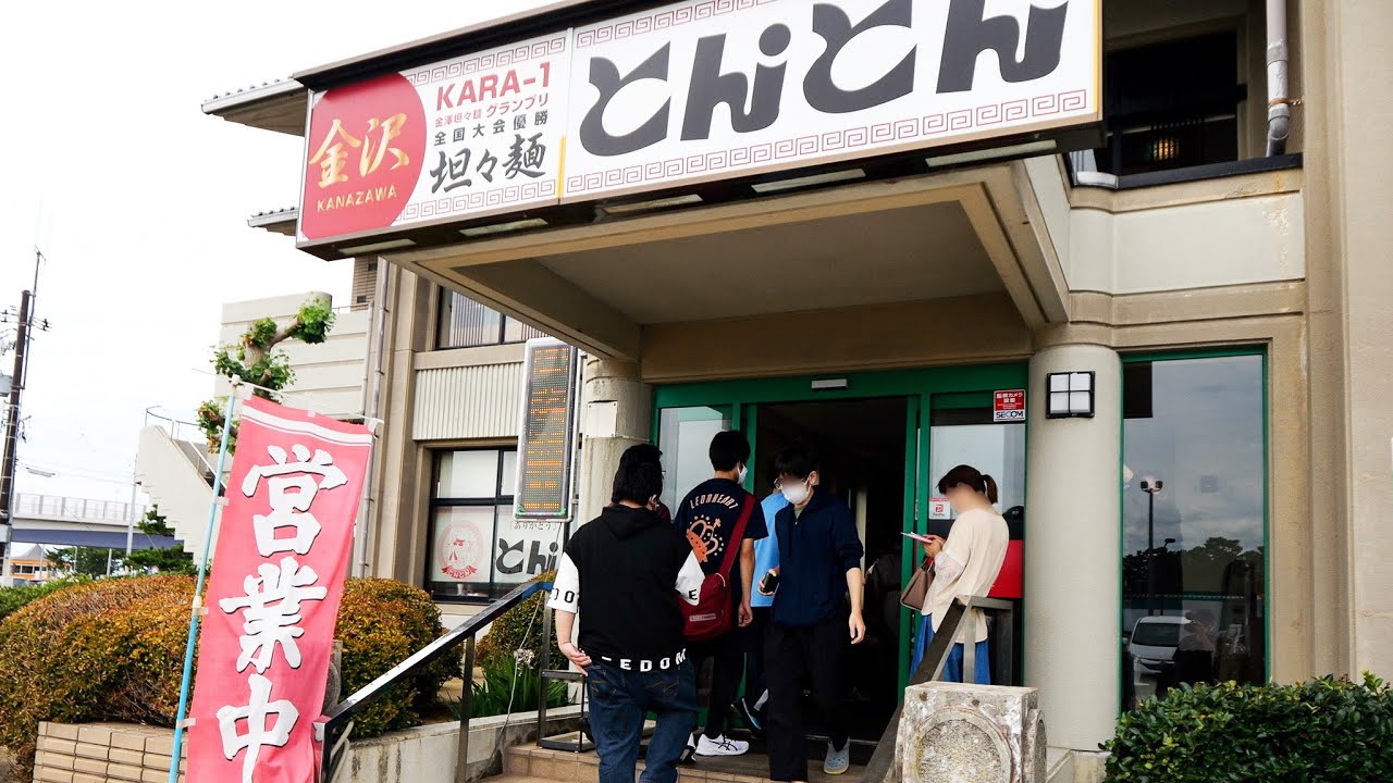 【石川】開店→３時間で２４０杯！常連が殺到する鬼速爆売れラーメン屋がヤバすぎる
