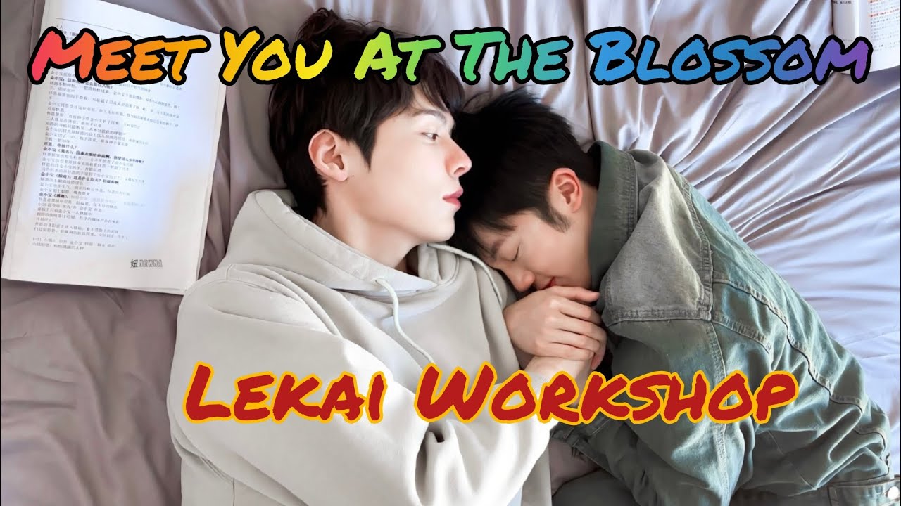 Workshop Lile & Wang Yunkai part 1