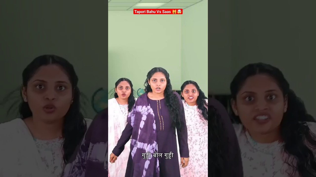 Tapori Bahu Vs Saas 🙀🤯 ~ Power Of Sasu Maa 😎 ~ #suroshan ~ #shorts