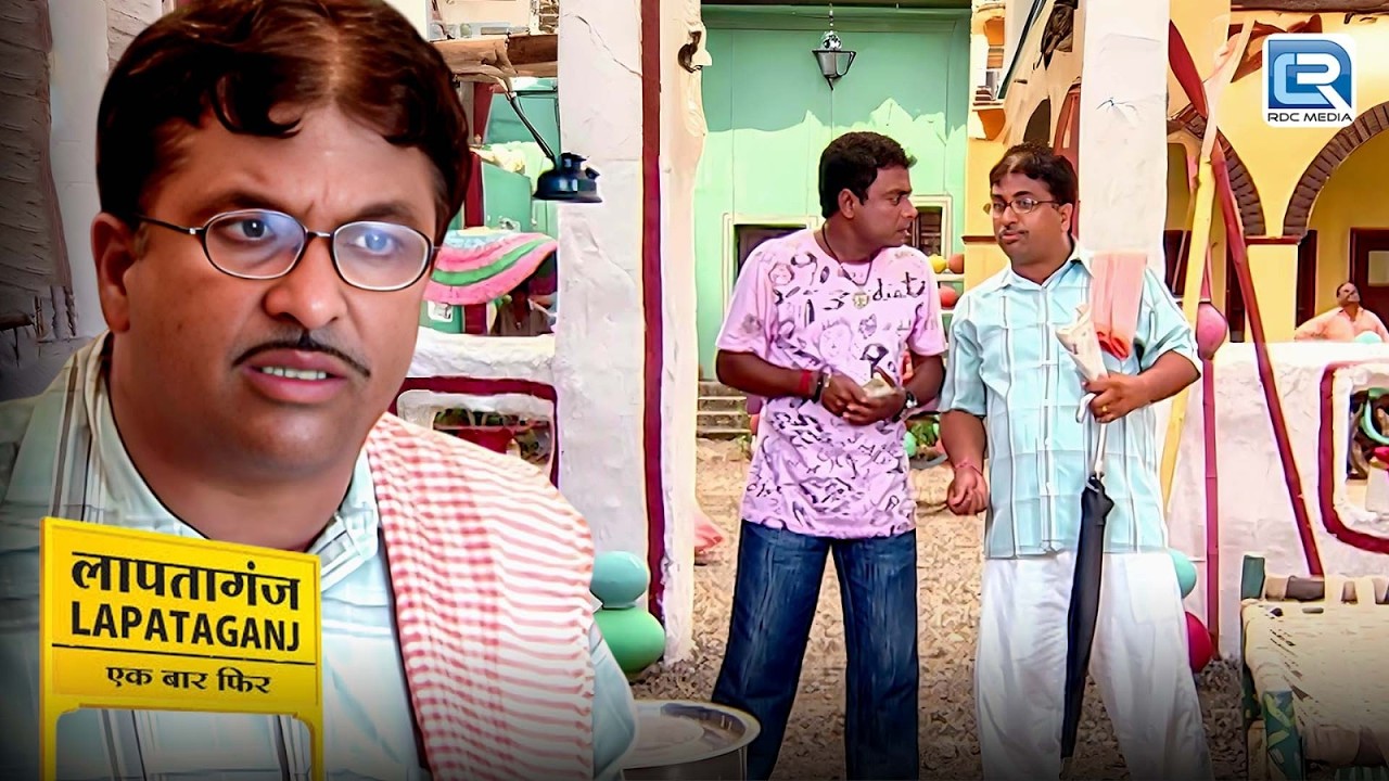 Guddu ने छोटू मामा को बताया ऐसा राज़ की उड़ गए मामा के होश | Lapataganj | Comedy Show | New Episode
