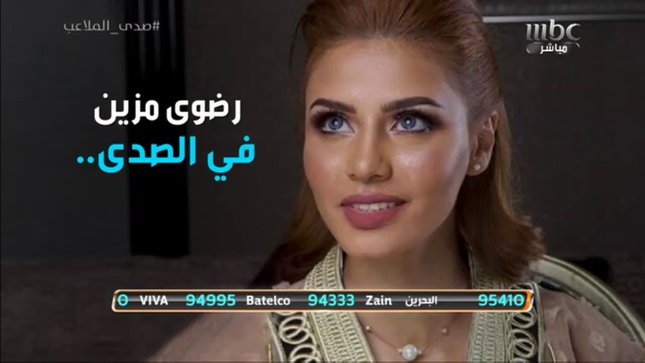لقاء رياضي مع الإعلامية رضوى مزين