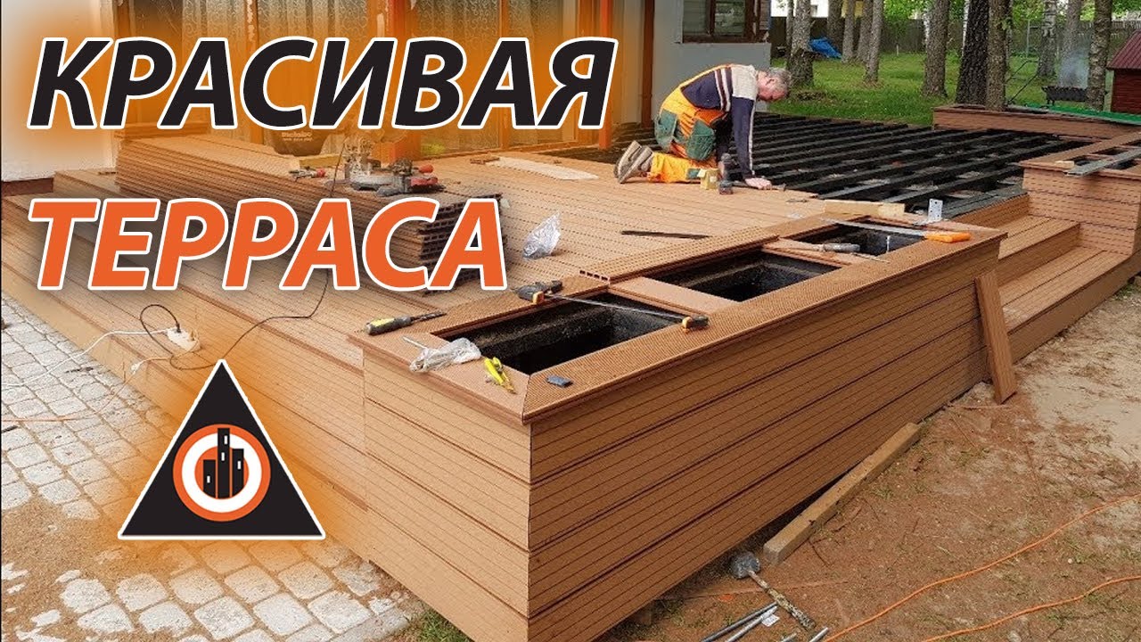 КРАСИВАЯ ТЕРРАСА!! ⚫Как Сделать  ТЕРРАСУ к Дому, Пошагово и подробно !Amazing Terraces