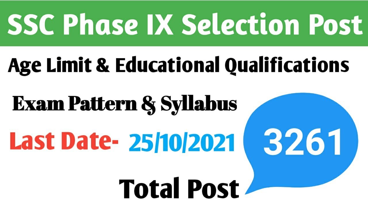 SSC Phase 9 Selection Posts Recruitment 2021 | Eligibility Criteria, Exam Pattern & Syllabus |
