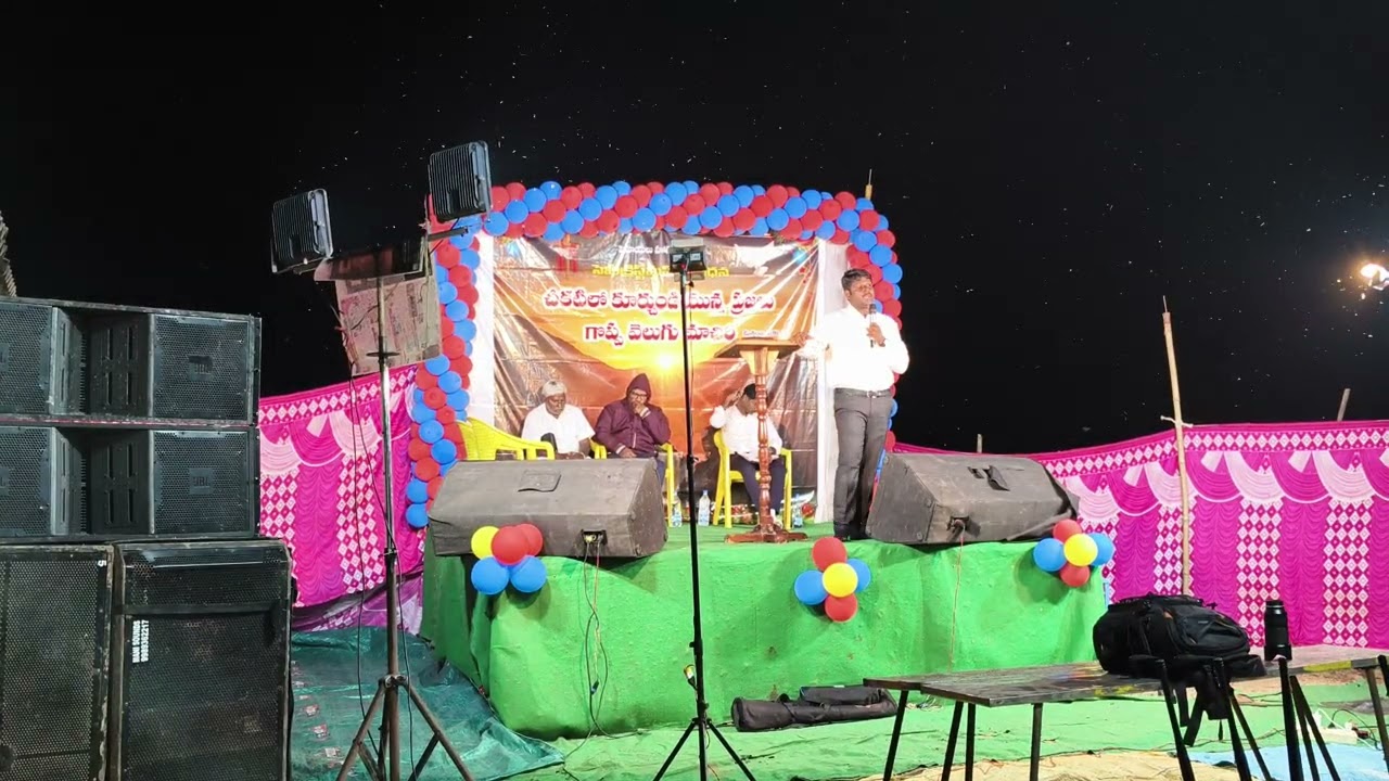 పెనియేలు హోసన్నా చర్చ్. పార్కలగండి తెలంగాణ.