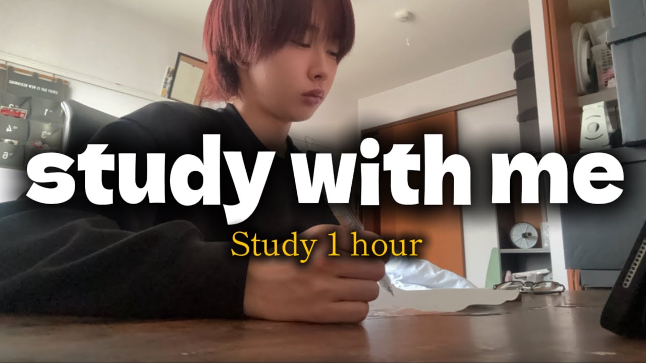 Study With Me | Cold Outside, Let's Focus
