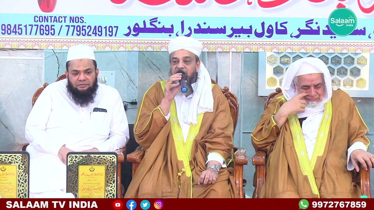 MAULANA MAQSOOD IMRAN ON JALSA E DASTARBANDI OF DARUL ULOOM SAYEEDIYAH BANGALORE