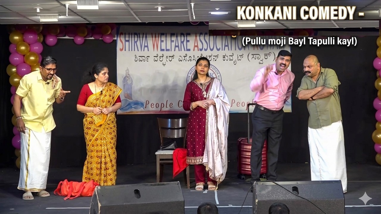 KONKANI COMEDY|PULLU MOJI BAYL TAPULLI KAYL|ಕೊಂಕ್ಣಿ ಕೋಮಿಡಿ ನಾಟಕ್। ಫುಲ್ಲು ಮೋಜಿ ಬಾಯ್ಲ್ ತಪುಲ್ಲಿ ಕಾಯ್ಲ್