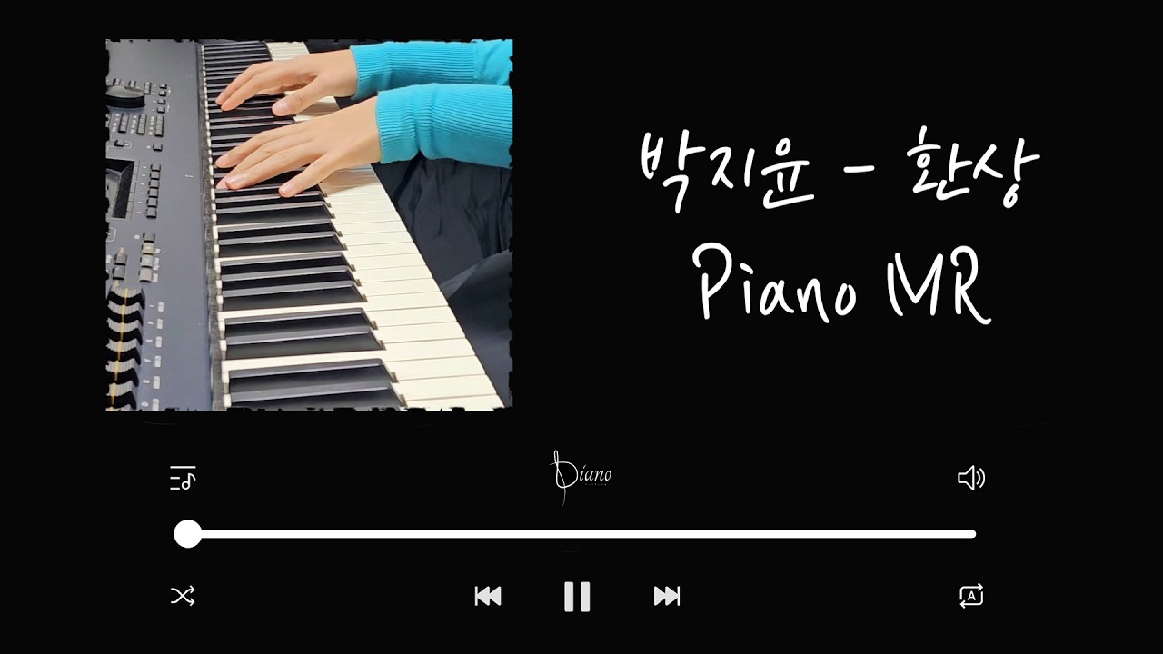 [Piano MR] 박지윤 - 환상 / 피아노MR, 가요MR