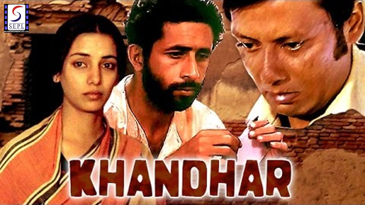 Khandhar (English Subtitles) l Shabana Azmi, Annu Kapoor l 1984