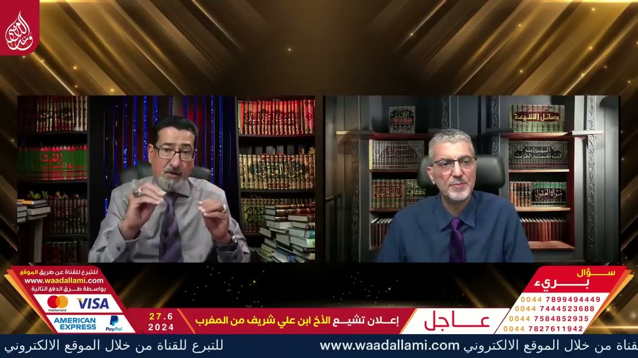 ٰالوهابي سمير يحتج على الشيعة بالبخاري فتم قلب الطاولة عليه وبدأ بالصراخ
