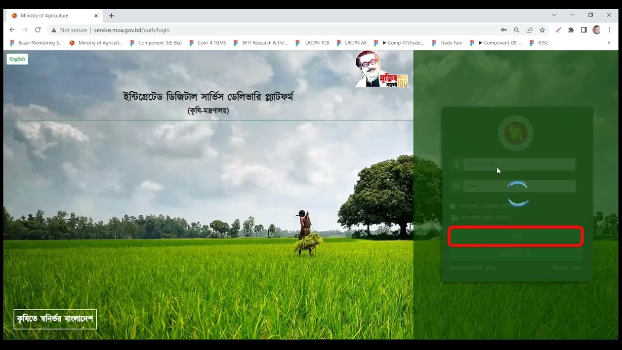 পিএইচডি বৃত্তি ও গবেষণা অনুদান প্রদান - Grant for Research - IDSDP - (MoA).
