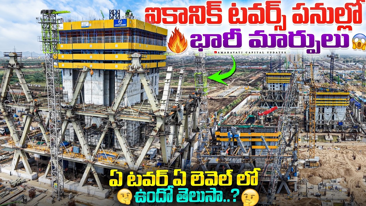 🔥 Massive Changes in Iconic Towers Construction 😱 || Do you know which level each tower is at? 🤔