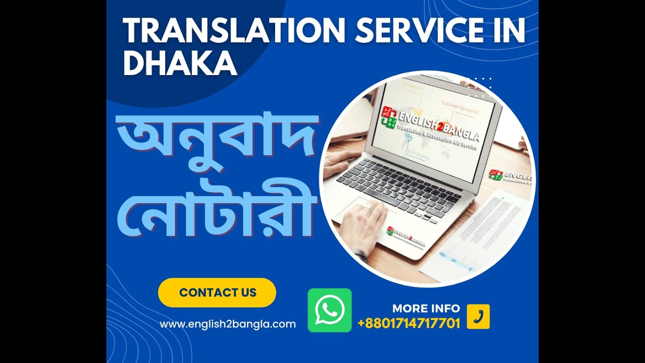 Translation service in Dhaka ।। Certified and authentic translation agency in Dhaka