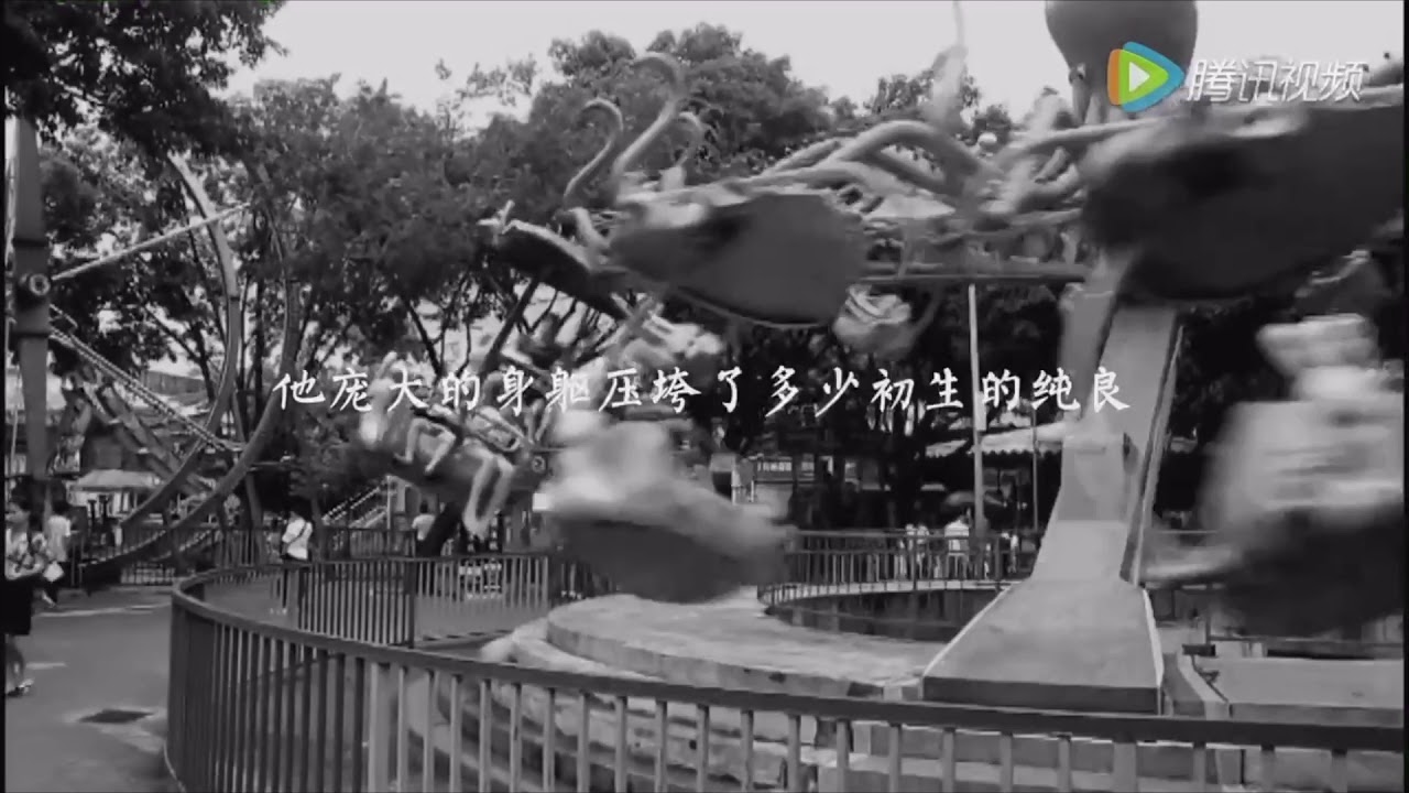 邵夷贝 李志《黄昏》