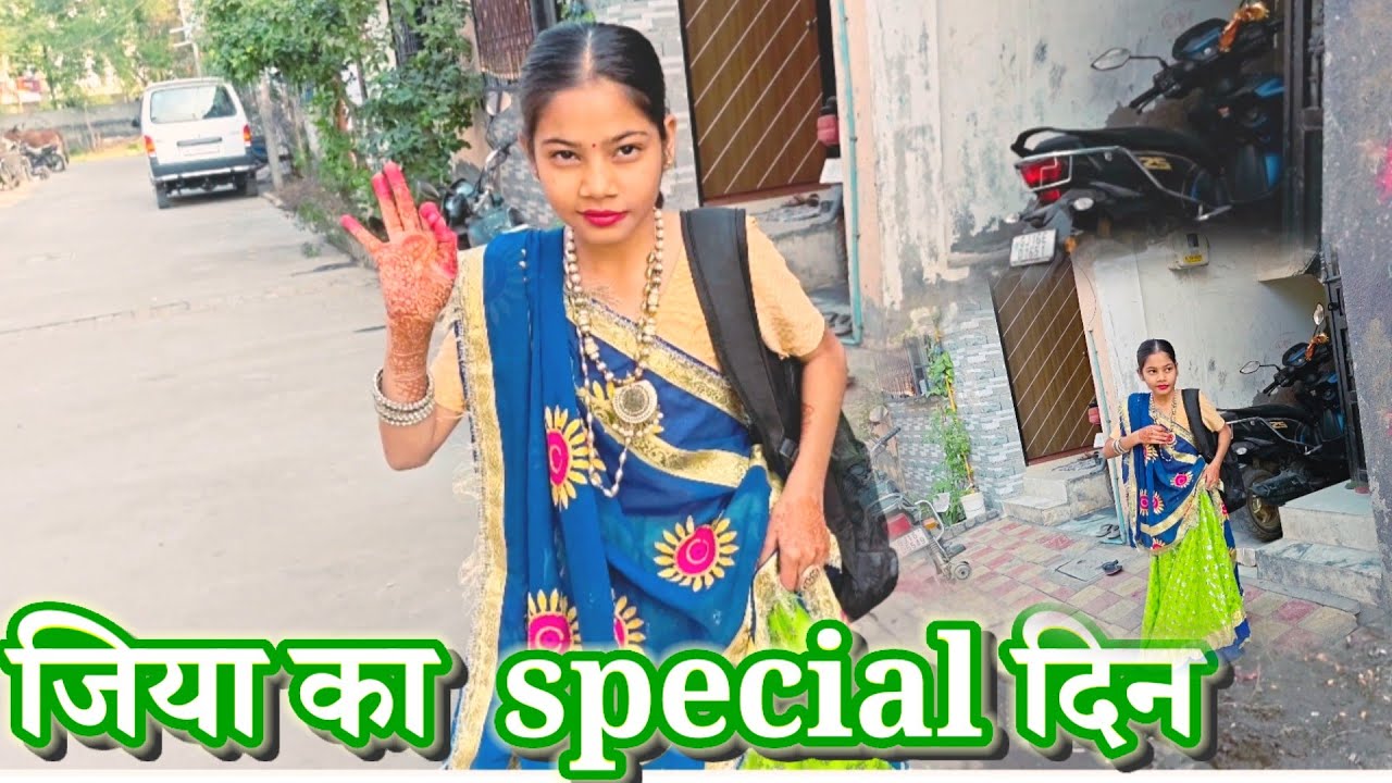 Aaj jiya ke liye bahot special din tha...mene bahot sari taiyari ki@Lifewithfemily 