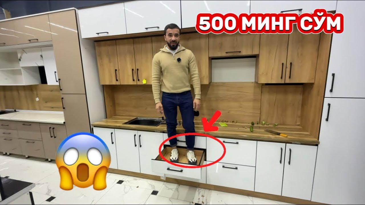 40 ТА ОШХОНA МЕБЕЬЛГА СКИДКА ВА БОШКА МЕБЕЛЬ НАРХЛАР!