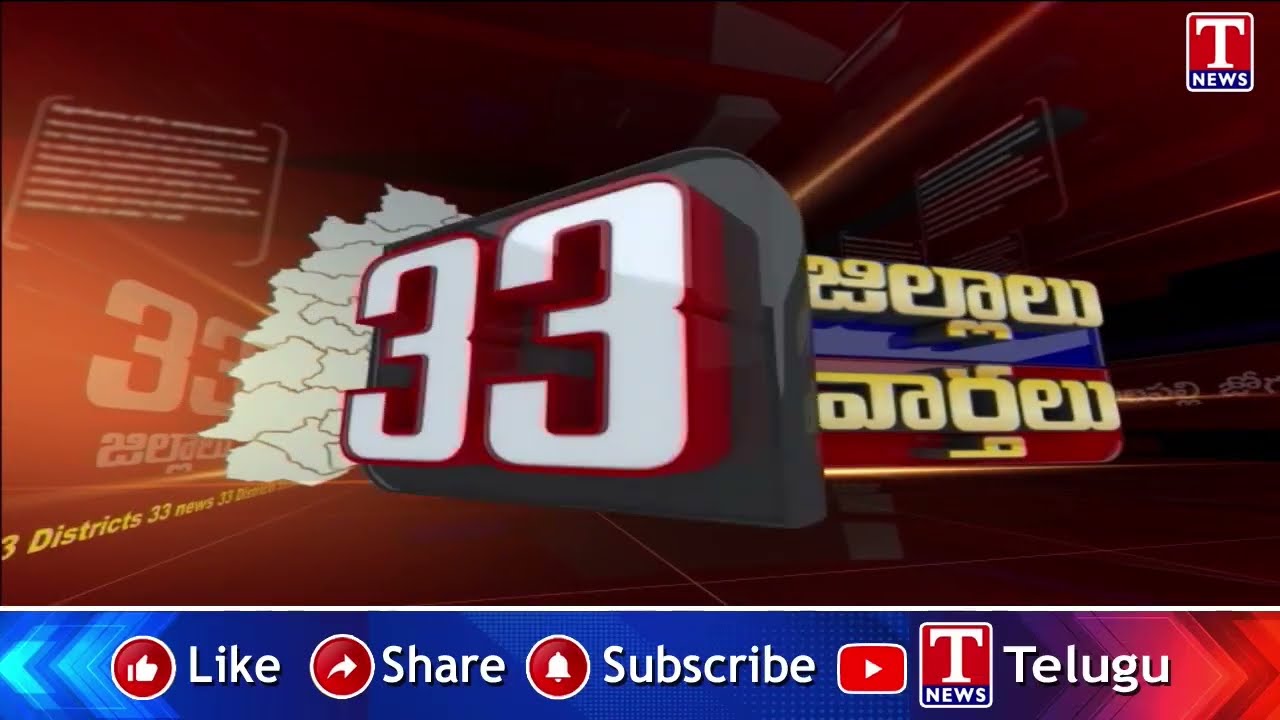 Nagarkurnool Latest News | 30th NOV 2025 | 33 Districts Latest News | T News