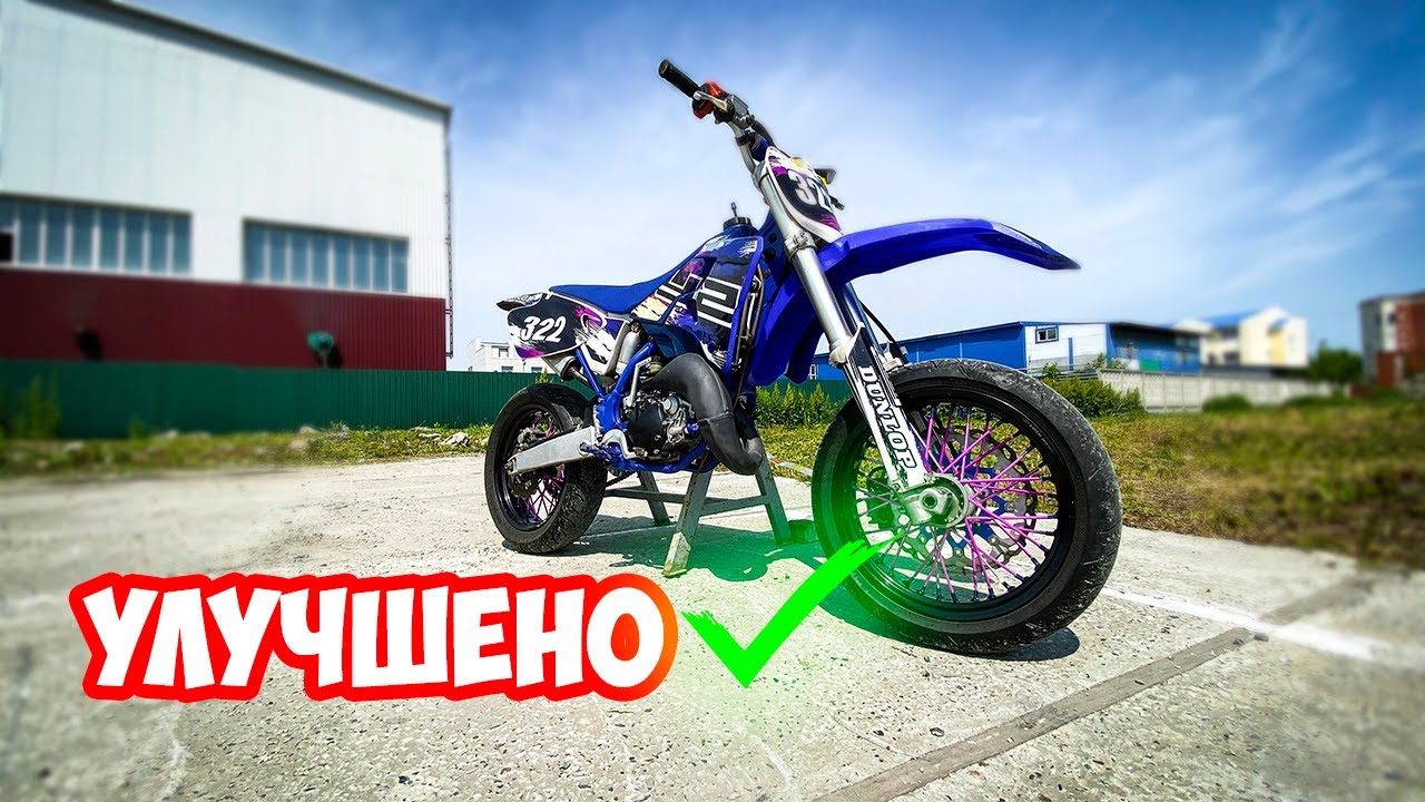 ПРОДОЛЖАЕМ УЛУЧШАТЬ YAMAHA YZ 125 2004 | заменил СЦЕПУ и сразу КАЙФ - #3