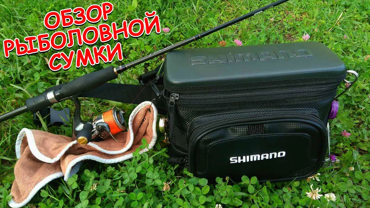 Обзор рыболовной сумки Shimano lure case large (SHLCH02)