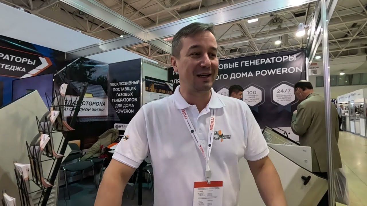 Дорогие Газовые генераторы с выставки