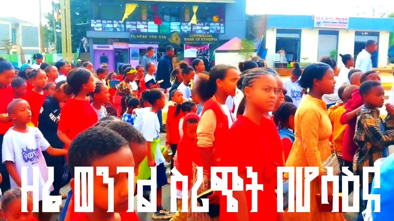 ኢየሱስ ያድናል 