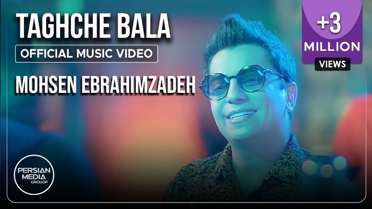 Mohsen Ebrahimzadeh - Taghche Bala I Official Video ( محسن ابراهیم زاده - طاقچه بالا )