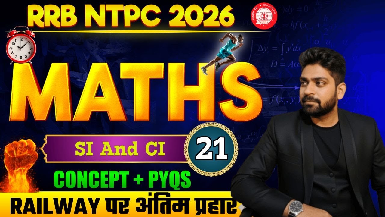 RRB NTPC, 2026 CI And SI - 04 | Math By Imtiyaz Sir 