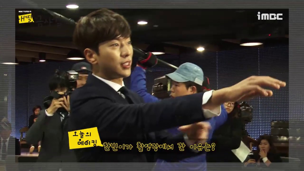 [#내 딸 금사월]  22회 찬빈이 잔 이유 #TVPP메이킹 #My Daughter, Geum Sa-wol