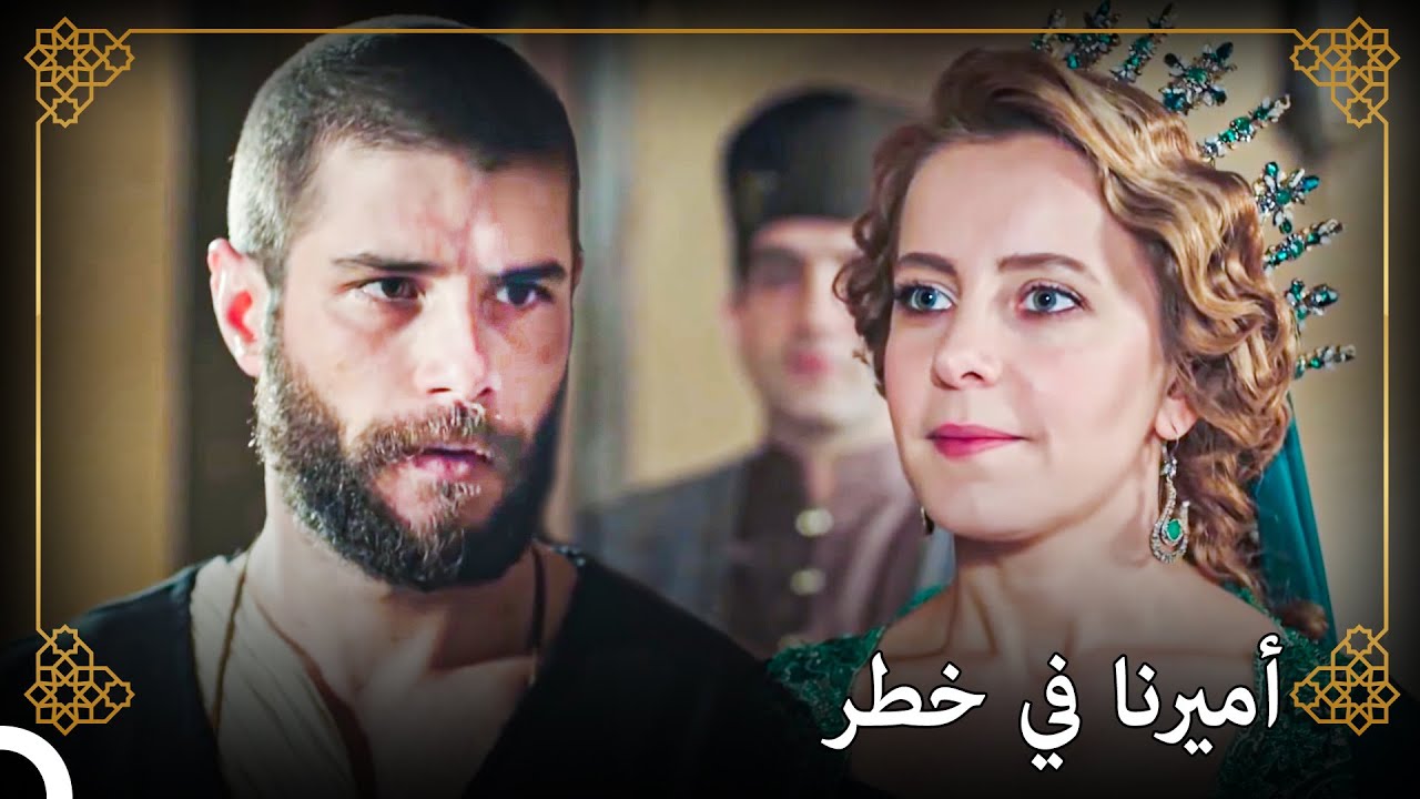 يتم اخفاء حقيقة أن اسكندر أمير | التاريخ العثماني