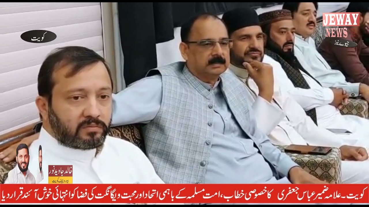 Iftar Dinner of Majlis Wahdat Muslims of Kuwait ! Mahfil Milad of Imam Hassan Mujtaba (AS) Full HD