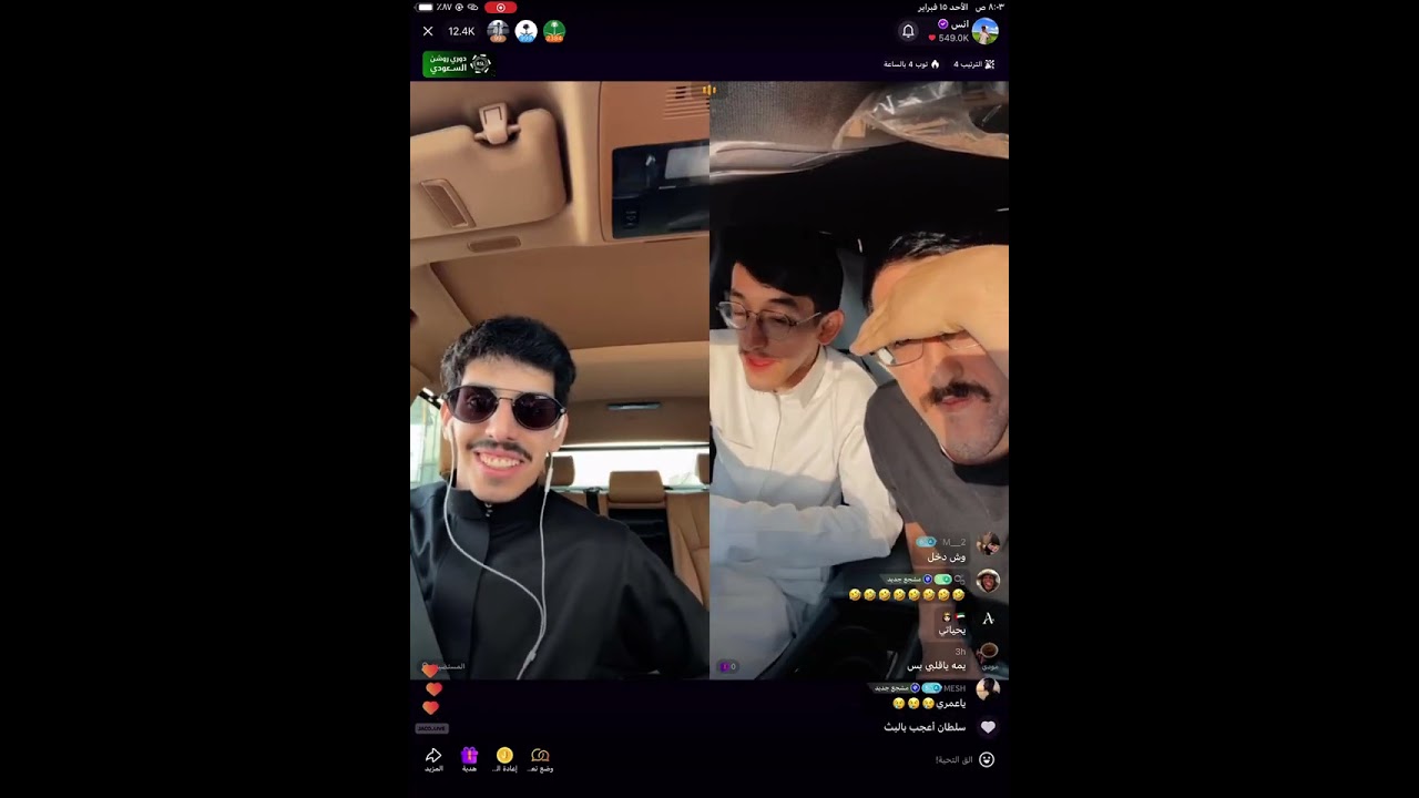 ١٥ فبراير، ٢٠٢٦