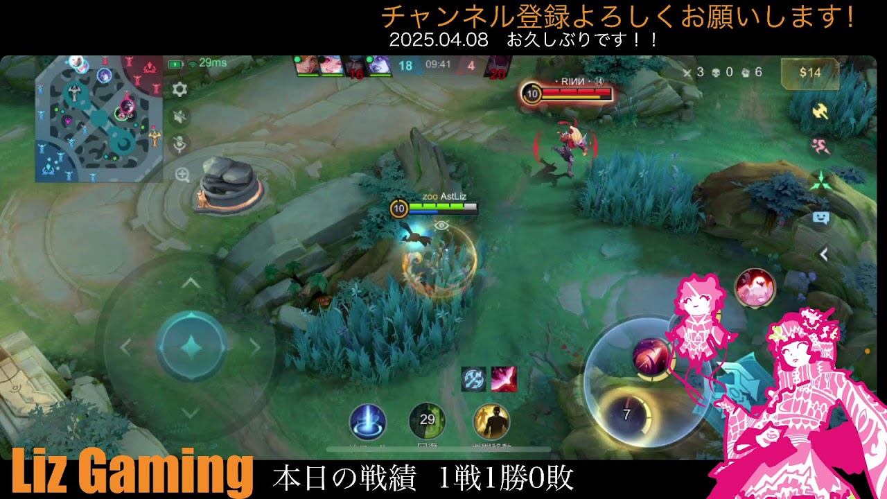 【モバレ】久々のモバレ配信！！！＃023【LIVE配信】