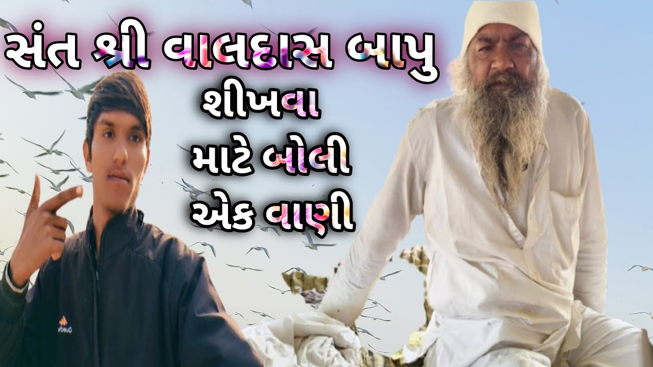 Shukam sadya bhuda tale murkha tme shukam sadya bhuda tale bhajn#viralvideo #video 