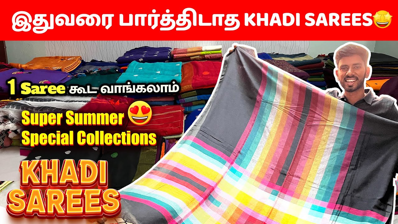 அற்புதமான Premium Khadi Sarees With Price | Khadi Cotton Sarees | Sanjaysamy | Vlog #354