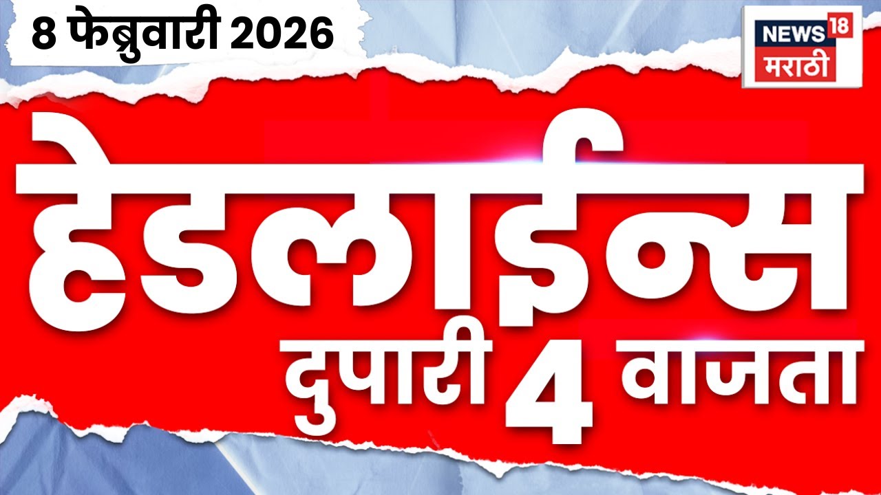 Top Headlines Today | 8 Feb 2026 | 4 PM | Ajit Pawar Death News | Sharad Pawar News