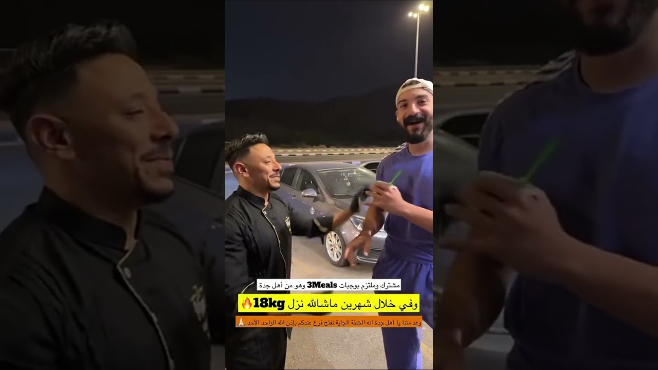 حجر من حجار مكة 🔥🔥🔥بقش و عبدالرحمن نيلا و الرجل المعضل 