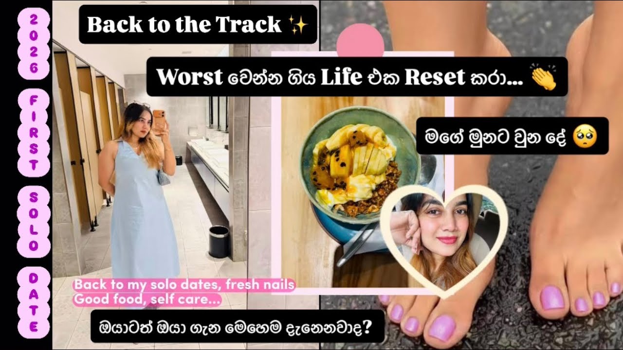 ඔයාවත් ඔයාට මග ඇරෙනවා වගේ නම් මේ Vlog එක ඔයාට 💖✨ |Reset |Self care| Life style #bhagya #selflove 