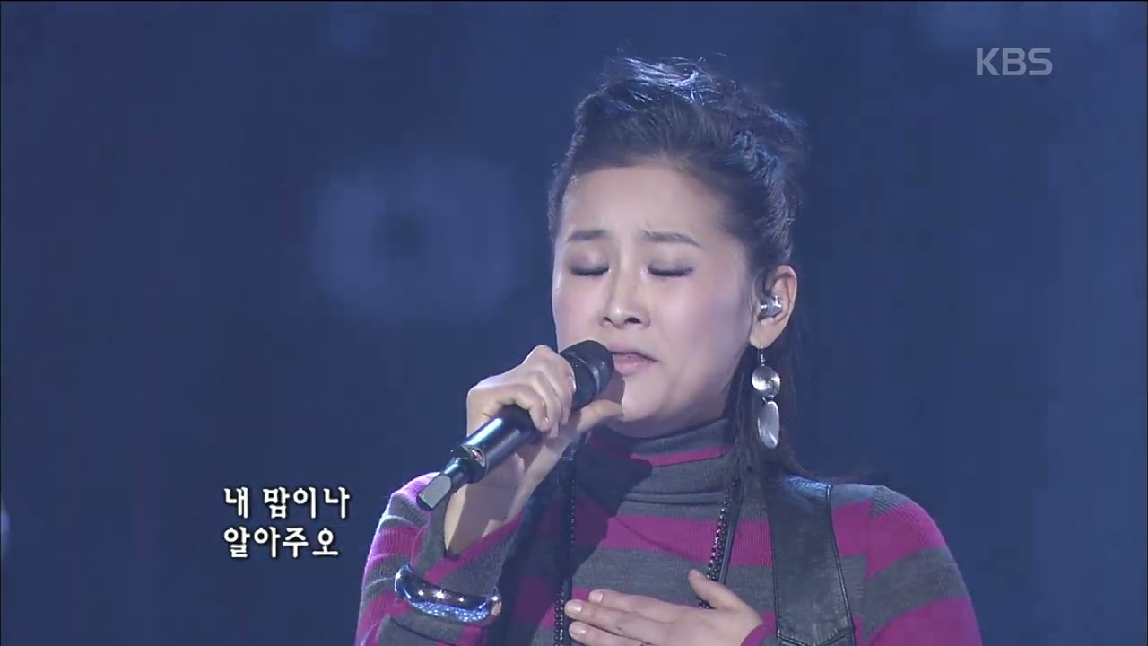 박선주(Park Sun Joo) - 잘가요 로맨스 [콘서트7080] | KBS 20080202 방송
