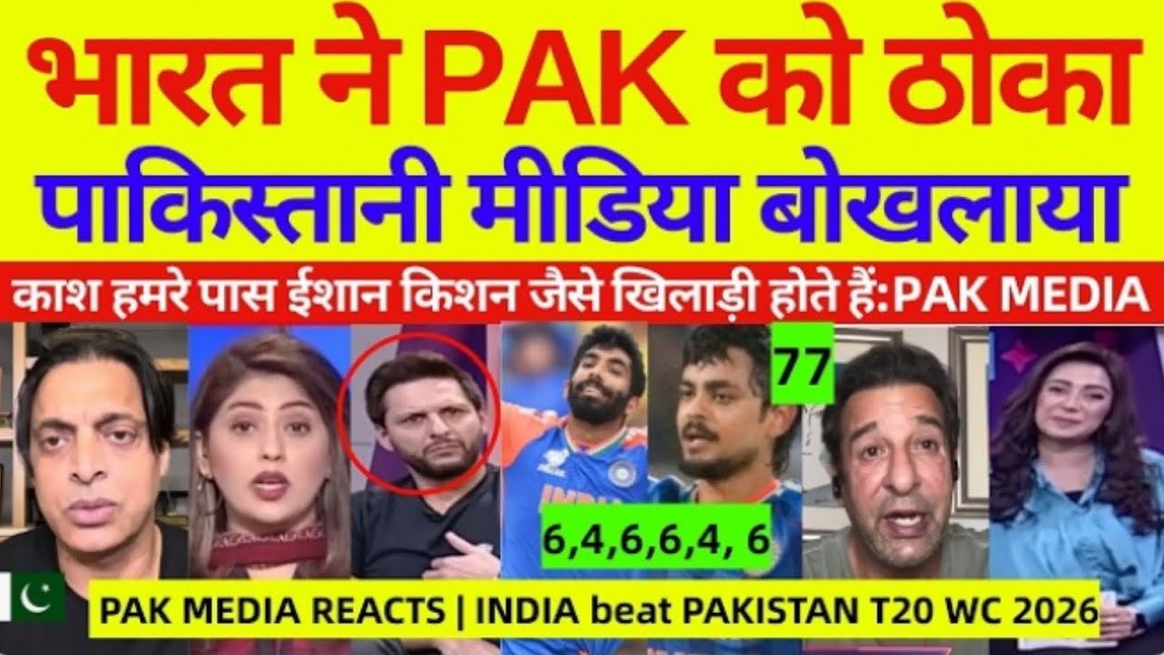 Pak Media Crying India Beat Pakistan BY 61 Runs | Ind Vs Pak T20 WC 2026 Highlights | Pak Reacts