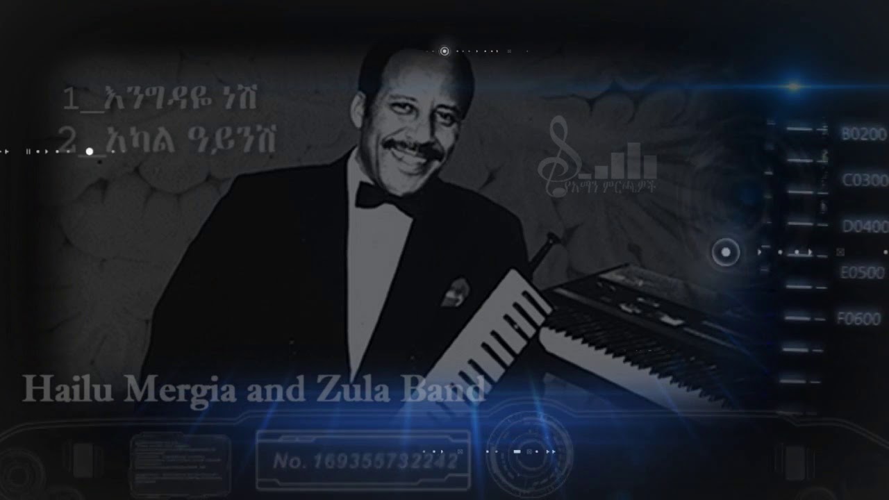 Hailu Mergia and Zula Band 1985