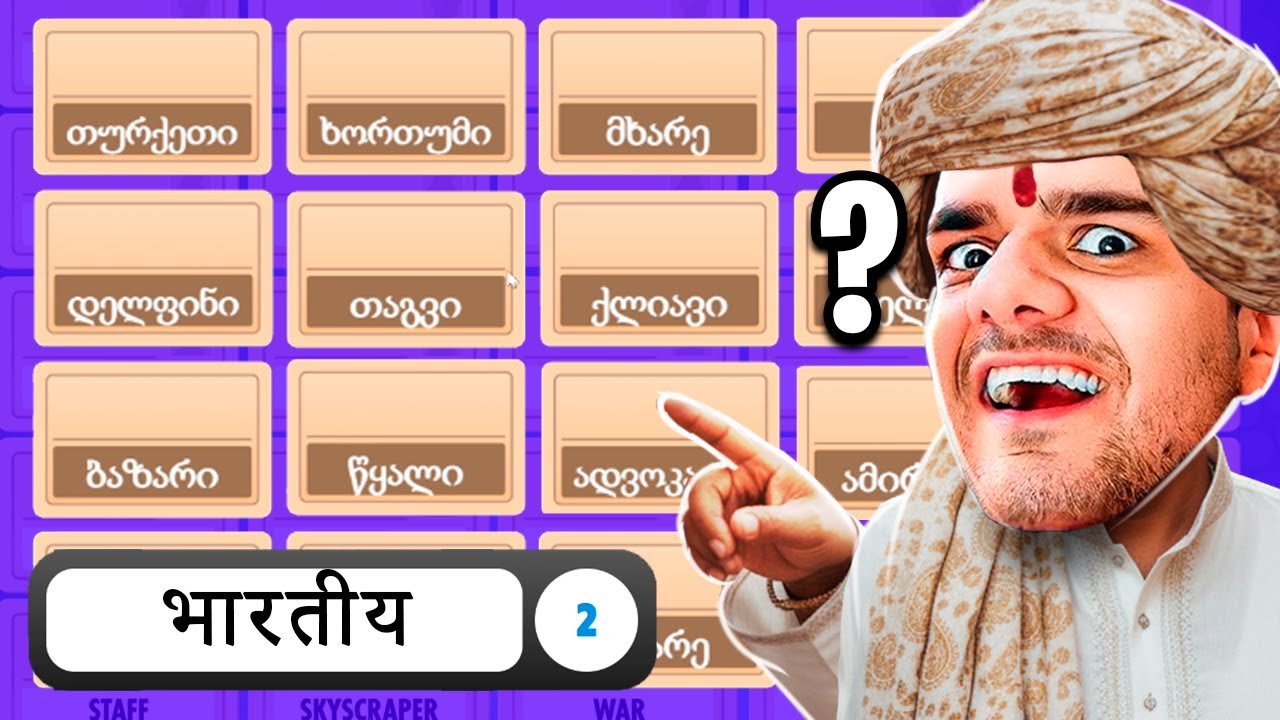 Metemos o Maior Louco De Todos No Codenames