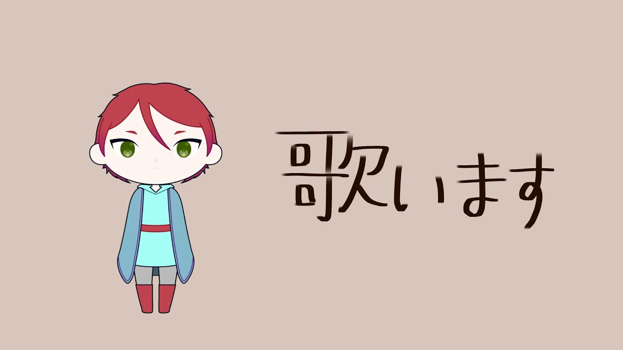 【歌枠】口内炎でも歌いたい