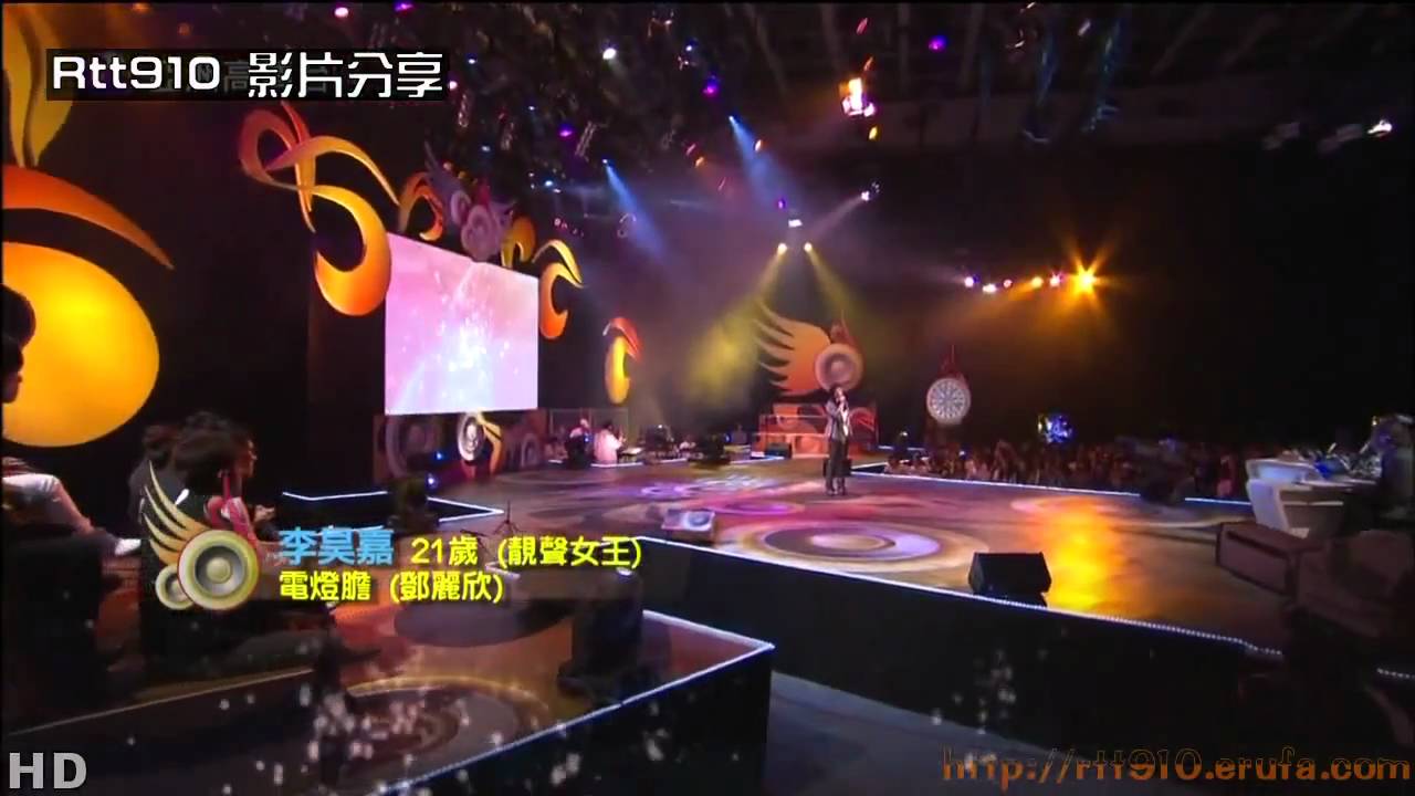 20091004 亞洲星光大道粵語K歌淘汰賽 李昊嘉 - 電燈膽