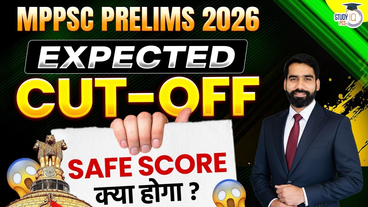 MPPSC Prelims 2026 Expected Cut Off 🔥| Safe Score Kitna Hoga? Full Analysis By Gaurav Sir
