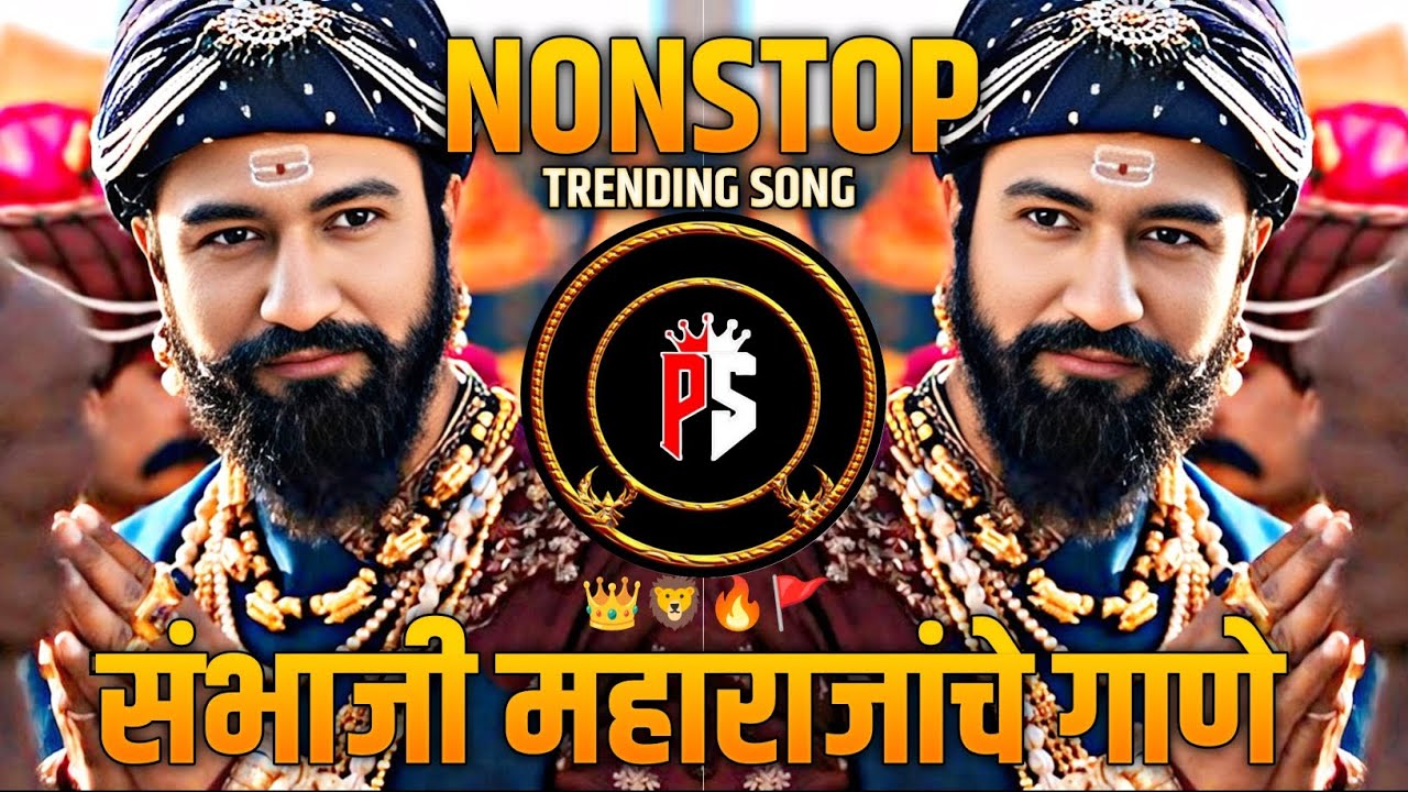 Aaya Re Toofan | Chhaava | छावा शिवबाचाछावा | Chava Movie Dj Song chava movie songChhaava Mashup