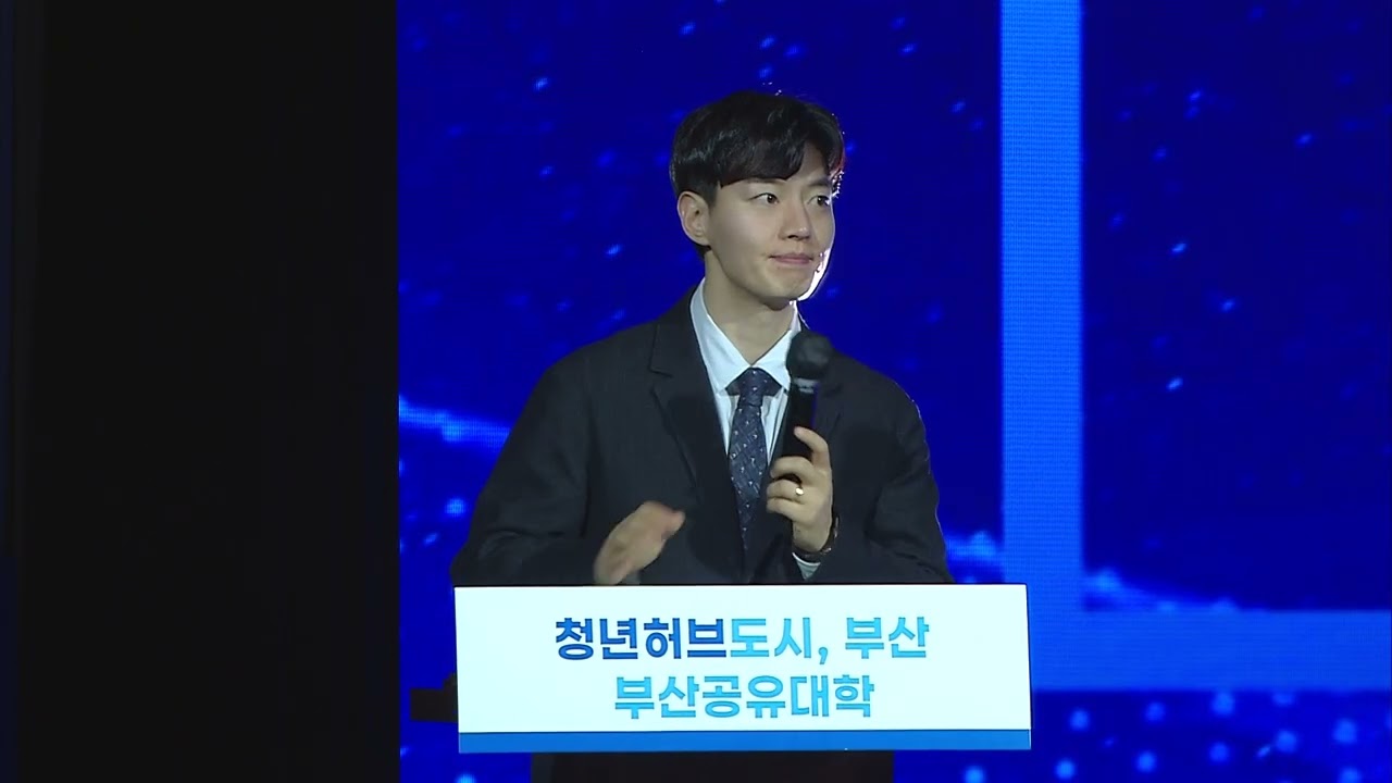부산공유대학공동성과공유회2부