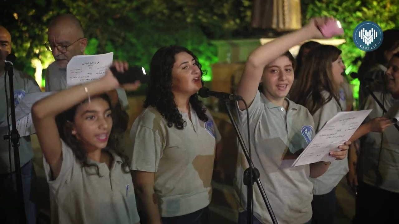 Worship Choir - ترنيمة شكرًا لله الذي يقودنا - Choukran Lel LLah