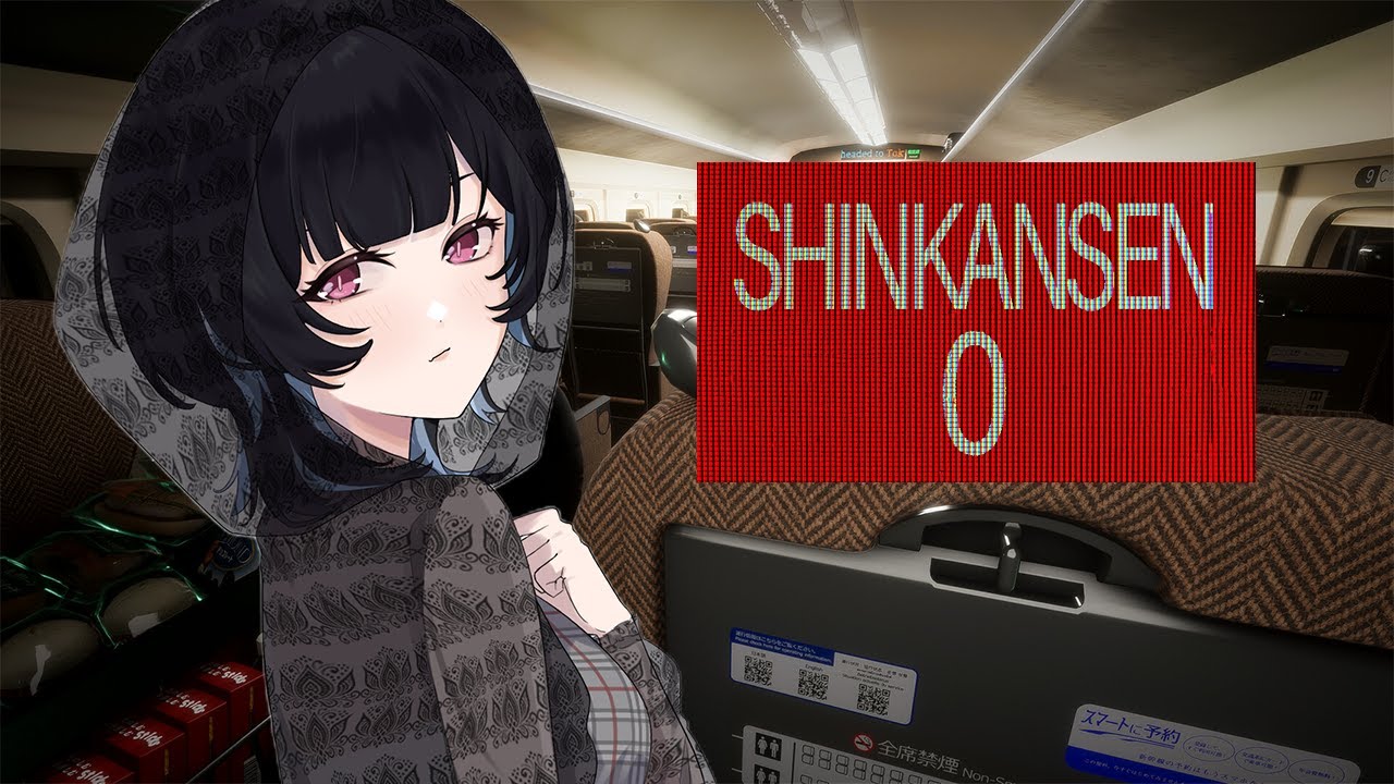 otw tokyo naik〈Shinkansen 0〉